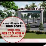 laxmiviharthumbnail-1-made-with-postermywall-1